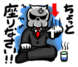 KIRUDESU BUSINESS sticker #7152465