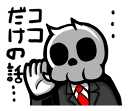 KIRUDESU BUSINESS sticker #7152466