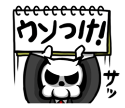 KIRUDESU BUSINESS sticker #7152467