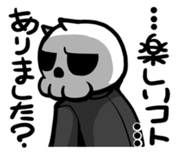 KIRUDESU BUSINESS sticker #7152468