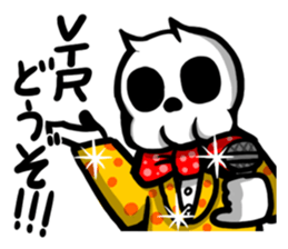 KIRUDESU BUSINESS sticker #7152469