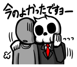 KIRUDESU BUSINESS sticker #7152470