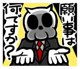 KIRUDESU BUSINESS sticker #7152471