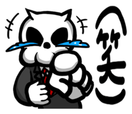 KIRUDESU BUSINESS sticker #7152472