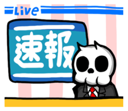KIRUDESU BUSINESS sticker #7152474