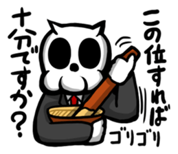 KIRUDESU BUSINESS sticker #7152477