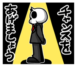 KIRUDESU BUSINESS sticker #7152478