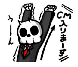 KIRUDESU BUSINESS sticker #7152479