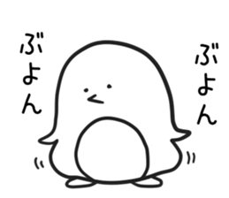 Shiropenguin sticker #7152521