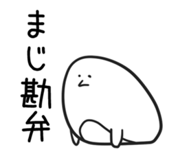 Shiropenguin sticker #7152527