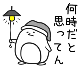 Shiropenguin sticker #7152532