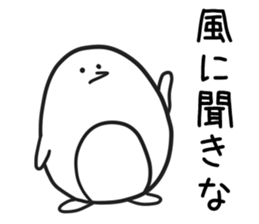 Shiropenguin sticker #7152533