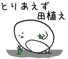 Shiropenguin sticker #7152544