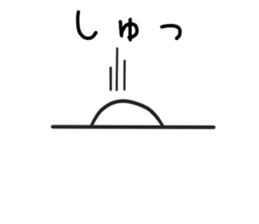 Shiropenguin sticker #7152552