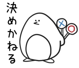 Shiropenguin sticker #7152555