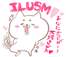 nukomaro sticker #7152603