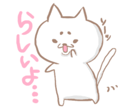 nukomaro sticker #7152613
