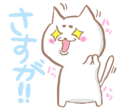 nukomaro sticker #7152619