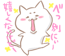 nukomaro sticker #7152623