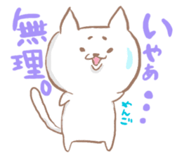 nukomaro sticker #7152630