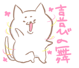 nukomaro sticker #7152633
