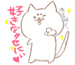 nukomaro sticker #7152637