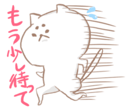 nukomaro sticker #7152638
