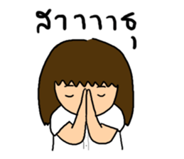 Kati and friends sticker #7152645