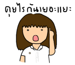 Kati and friends sticker #7152653