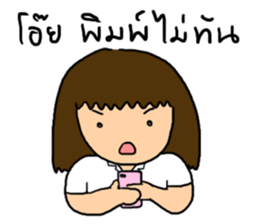 Kati and friends sticker #7152654