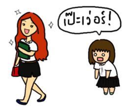 Kati and friends sticker #7152660