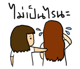 Kati and friends sticker #7152662