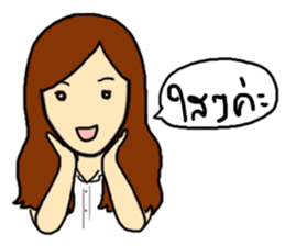 Kati and friends sticker #7152671