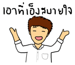 Kati and friends sticker #7152673