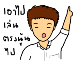 Kati and friends sticker #7152679