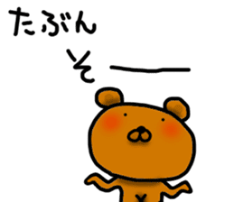 Lazy bear-1 sticker #7152752