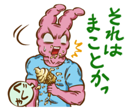 usa-macho sticker #7152882