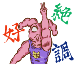 usa-macho sticker #7152883