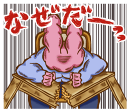 usa-macho sticker #7152885