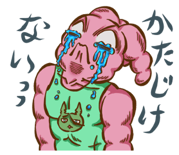 usa-macho sticker #7152897