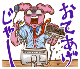 usa-macho sticker #7152899