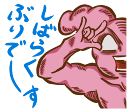 usa-macho sticker #7152905