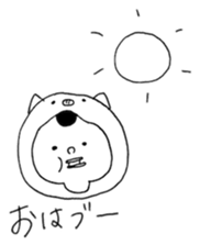 dosukoidebu- sticker #7153405