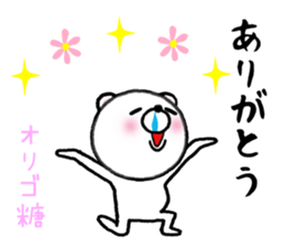 KOGUMANOSUKE! sticker #7153932