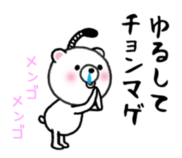 KOGUMANOSUKE! sticker #7153934