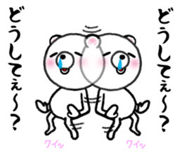 KOGUMANOSUKE! sticker #7153936