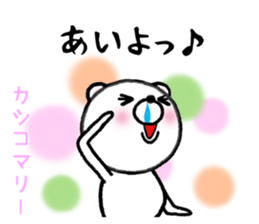 KOGUMANOSUKE! sticker #7153941
