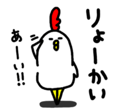 Niwachan2 sticker #7154010