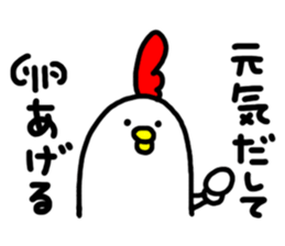 Niwachan2 sticker #7154013