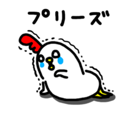 Niwachan2 sticker #7154019